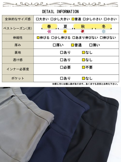 GOLD JAPAN(ゴールドジャパン)/大きいサイズ レディース ビッグサイズ フレアプリーツスカート/img19