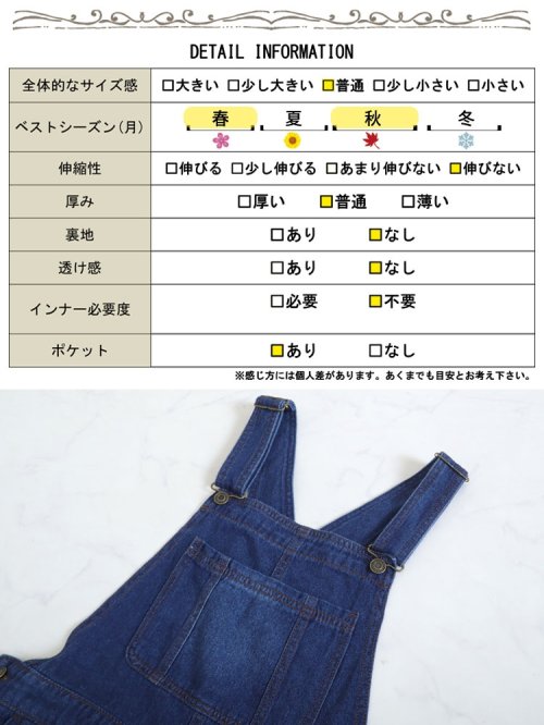 GOLD JAPAN(ゴールドジャパン)/大きいサイズ レディース ビッグサイズ デニムサロペットスカート/img18