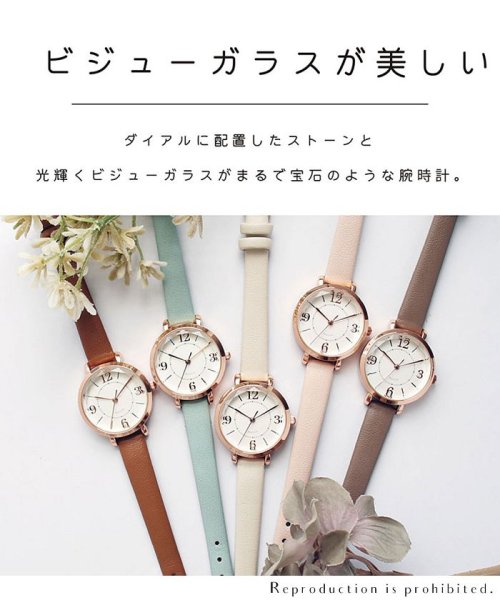 nattito(ナティート)/【メーカー直営店】腕時計 レディース エクラ かわいい ビジューガラス キラキラ オーロラ YM057/img01