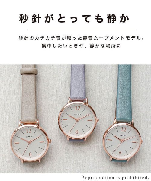 nattito(ナティート)/【メーカー直営店】腕時計 レディース スイープ 静音ムーブメント シンプル ビジネス YM059/img01