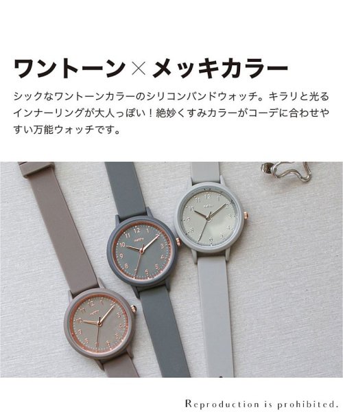 nattito(ナティート)/【メーカー直営店】腕時計 レディース トーン シンプル シリコンベルト くすみカラー YM061/img01