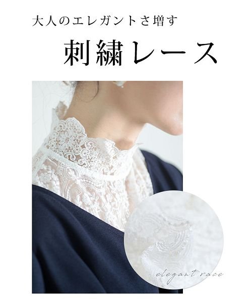 Sawa a la mode(サワアラモード)/上品に首元を隠してくれる刺繍レース付け襟/img02