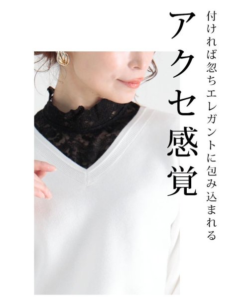 Sawa a la mode(サワアラモード)/上品に首元を隠してくれる刺繍レース付け襟/img05
