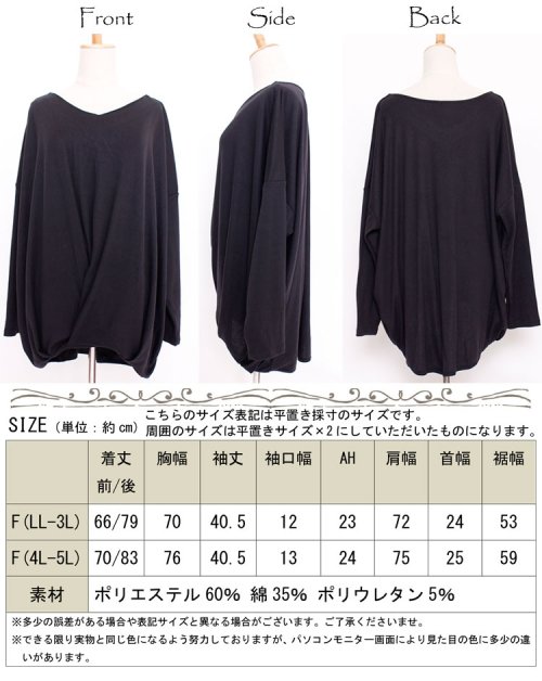 GOLD JAPAN(ゴールドジャパン)/大きいサイズ レディース ビッグサイズ 裾タックドレープトップス/img17