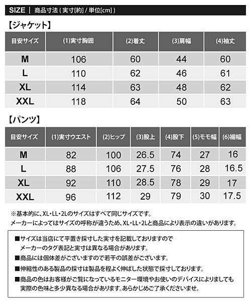 TopIsm(トップイズム)/ゴルフウェア セットアップ 上下セット メンズ 暖かい裏起毛シャギーボアフリース GIORNO SEVEN ジョルノセブン ゴルフパンツ  ジャケット ブルゾン/img16