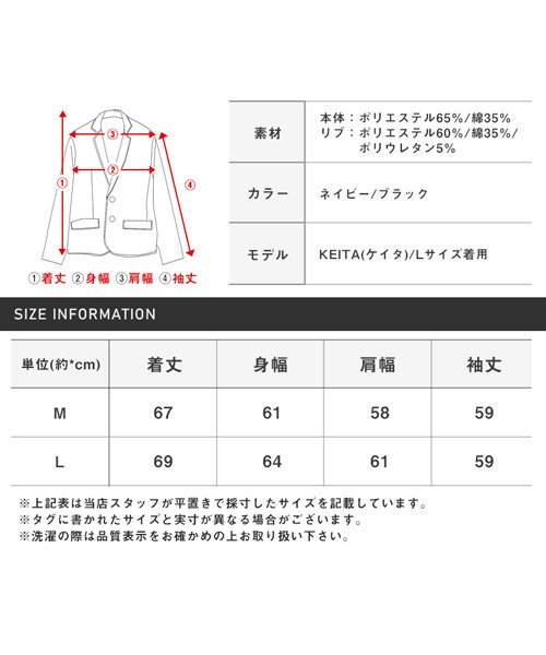 LUXSTYLE(ラグスタイル)/レタードワッペン裏毛カーディガン/カーディガン メンズ スウェット 裏毛 ワッペン ロゴ カレッジ/img19