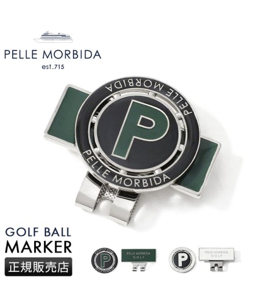 PELLE MORBIDA(ペッレモルビダ)/ペッレモルビダ ゴルフ PELLE MORBIDA GOLF PMO－PG013 マーカー キャップクリップ マグネット/img01