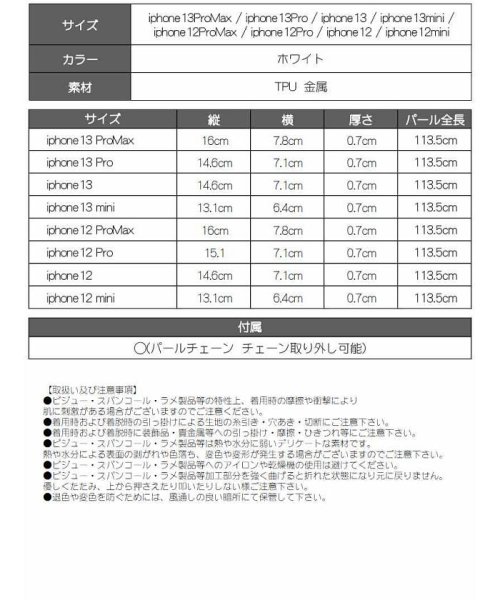 Rew-You(リューユ)/Ryuyu パール ショルダータイプ スマホケース 肩かけ 落下防止/img07