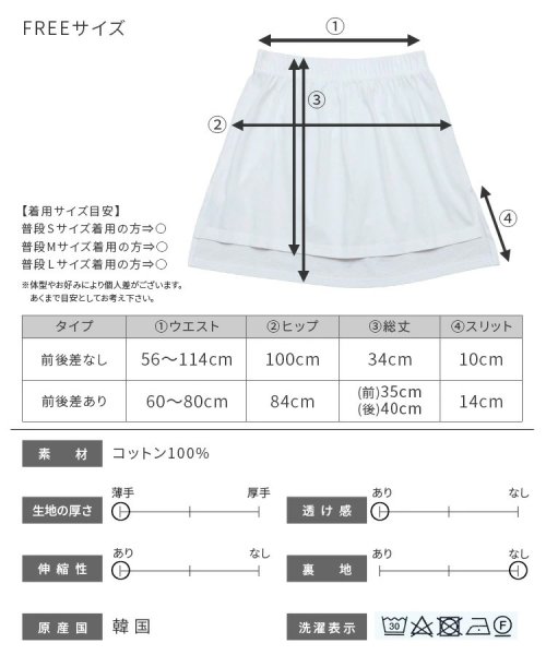 reca(レカ)/選べる2タイプ☆スリットレイヤードTシャツ(1901004) /img17