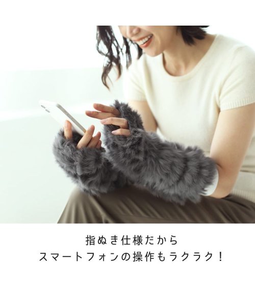 sankyoshokai(サンキョウショウカイ)/ラビットファー指なし手袋/img10