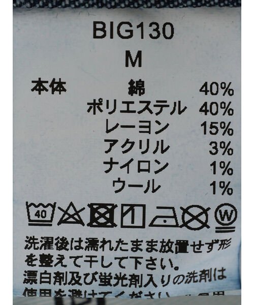 KOE(コエ)/【BIG MAC】ペインタースカート/img22