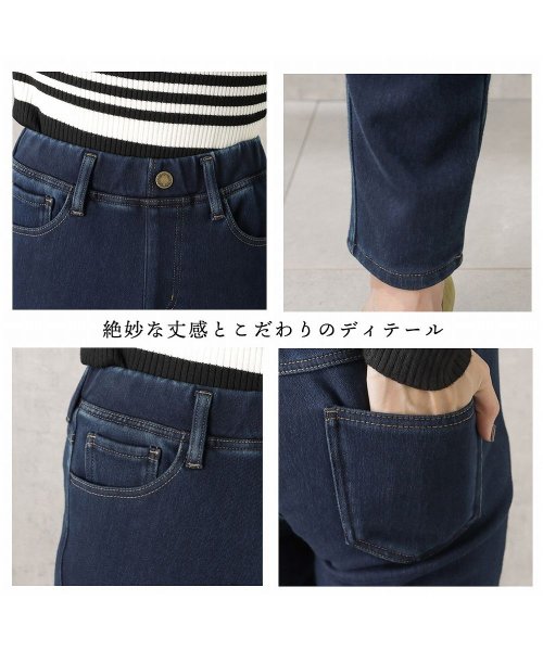 MAC HOUSE(women)(マックハウス（レディース）)/NAVY ネイビー 温℃ スキニーパンツ 352－1120~1122/img12