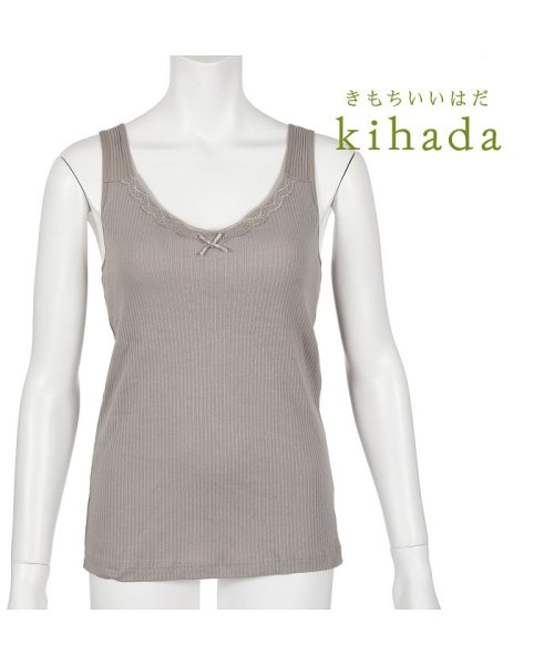 kihada(キハダ)/福助 公式 タンクトップ レディース kihada キハダ 綿100 カップ付 75－3032<br>Mサイズ ホワイト系 婦人 女性 フクスケ fukuske/img01