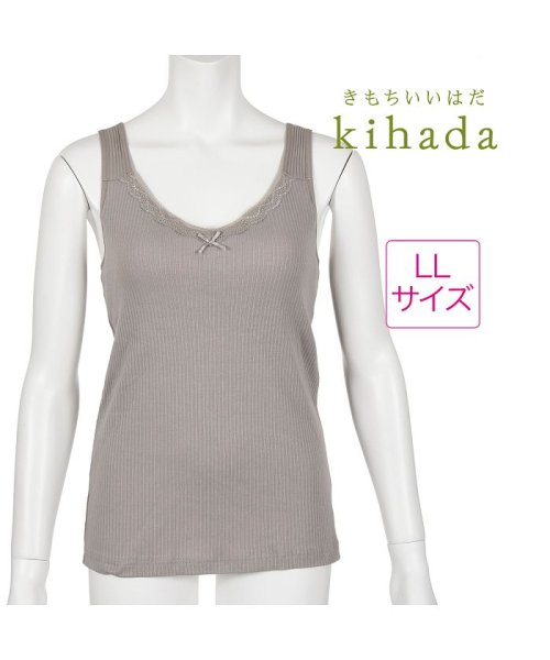 kihada(キハダ)/福助 公式 タンクトップ レディース kihada キハダ 綿100 カップ付 75－3032v<br>LLサイズ ホワイト系 婦人 女性 フクスケ fukus/img01
