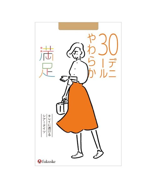 manzoku(満足)/福助 公式 ストッキング レディース 満足 30デニールやわらか 10足組 サワーベージュ  540q1910<br>M－Lサイズ ベージュ系 婦人 女性 フク/img08