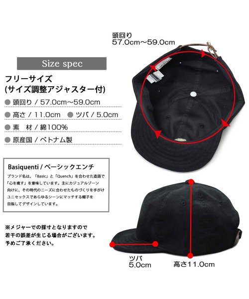 Besiquenti(ベーシックエンチ)/細畝コーデュロイ チェーン刺繍ロゴ ショートバイザー アンパイアキャップ ボールキャップ ショートキャップ 帽子 メンズ カジュアル シンプル/img10