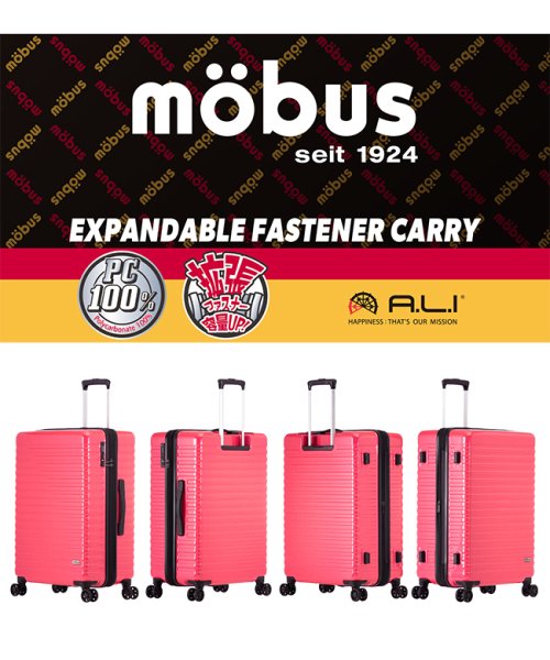 mobus(モーブス)/アジアラゲージ モーブス スーツケース Lサイズ 70L 82L 拡張 大型 大容量 軽量 かわいい A.L.I mobus MBC－1910－24 キャリーケ/img02
