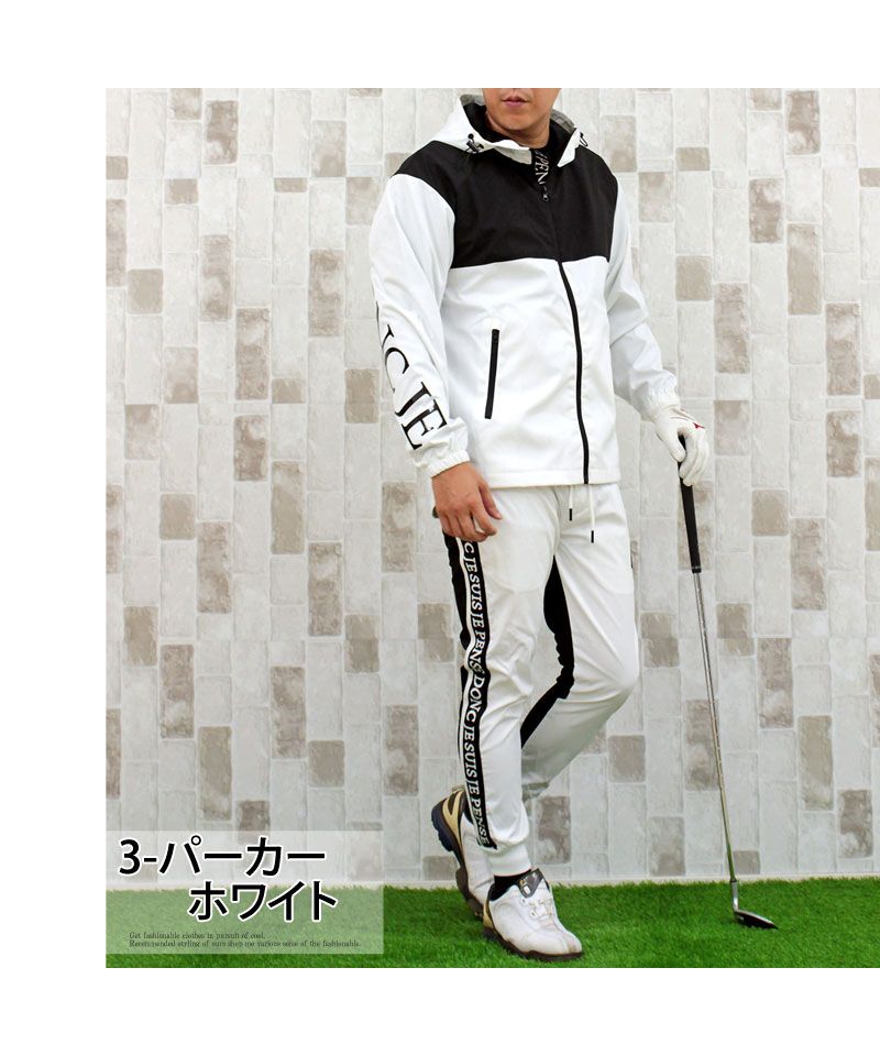 ゴルフウェア セットアップ 上下セット メンズ ナイロン ジャ