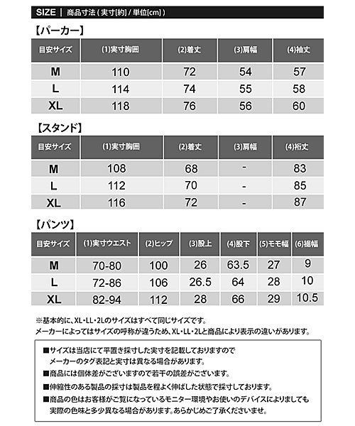 ゴルフウェア セットアップ 上下セット メンズ ナイロン ジャケット アウター ゴルフパンツ マウンテンパーカー ブルゾン ロゴ ジョガーパンツ 