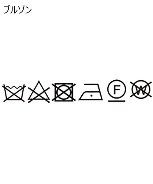 【3WAY】LANATEC ECO(R) ダウンライナー ブルゾン LANATEC ECO を採用