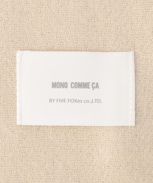 MONO COMME CA(モノコムサ)/ソフトタッチ ストール/img04