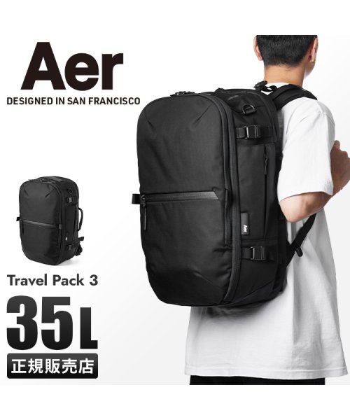 Aer(エアー)/Aer Travel Pack 3 リュック ビジネスリュック バックパック 35L メンズ レディース 大きめ 大容量 旅行 出張 A4 B4 エアー AER/img01