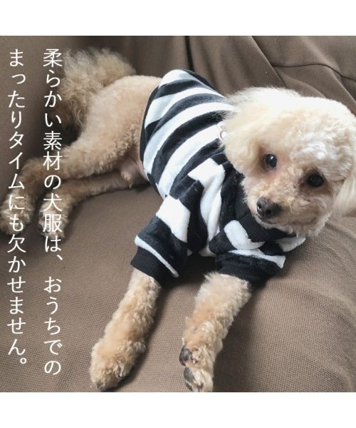 HAPPY DOG!!(はっぴーDOG！！)/犬 服 犬服 いぬ 犬の服 トレーナー 袖あり もこもこ 暖かい ボーダー ドッグウェア 【春 夏 春夏 春服 夏服 春物 夏物 夏用】/img06