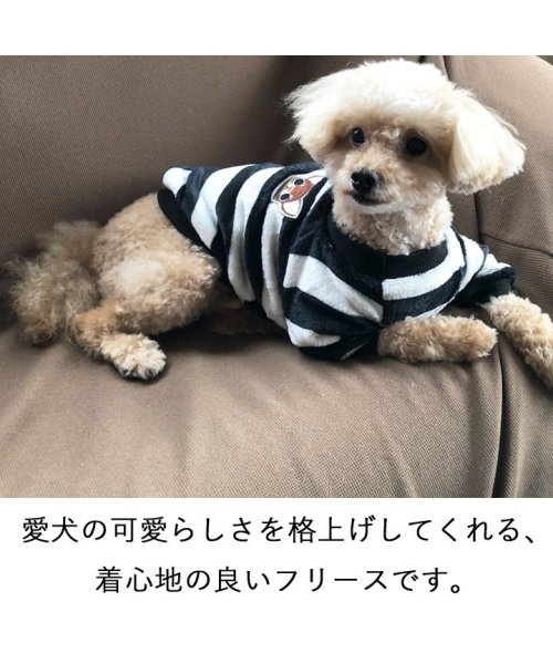 HAPPY DOG!!(はっぴーDOG！！)/犬 服 犬服 いぬ 犬の服 トレーナー 袖あり もこもこ 暖かい ボーダー ドッグウェア 【春 夏 春夏 春服 夏服 春物 夏物 夏用】/img07