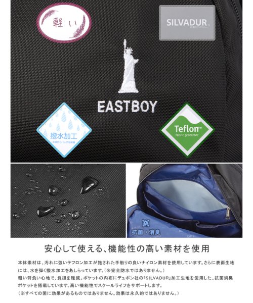 EASTBOY(イーストボーイ)/イーストボーイ リュック 30L 通学 女子 高校生 中学生 大容量 撥水 抗菌 レディース スクール バッグ EAST BOY EBA68/img07