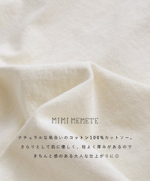 MIMIMEMETE(ミミメメット)/くるみボタン サイドスリット コットンプルオーバー/img01