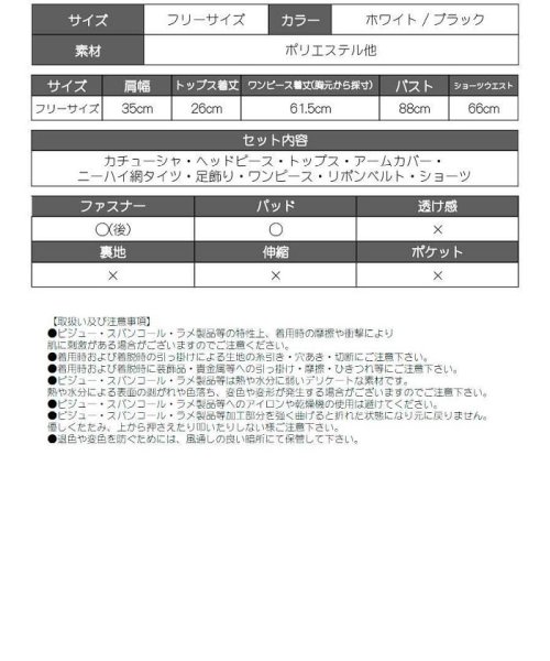 Ryuyu バニーガール バニーコス コスプレ セクシーコスチューム エロ 雑誌 エッグ 身長