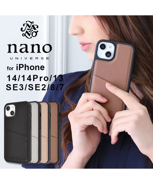 nano・universe(ナノユニバース)/iPhone14 iphone14pro ケース ナノユニバース nano universe 背面ケース シンプルロゴ iphone se3 iphone8/img16