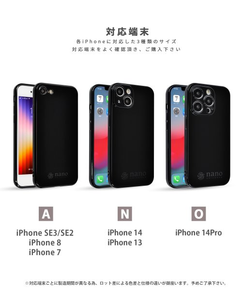 nano・universe(ナノユニバース)/iPhone14 iphone14pro ケース ナノユニバース nano universe 背面ケース ブラックメタル iphone8 iphone se3/img01