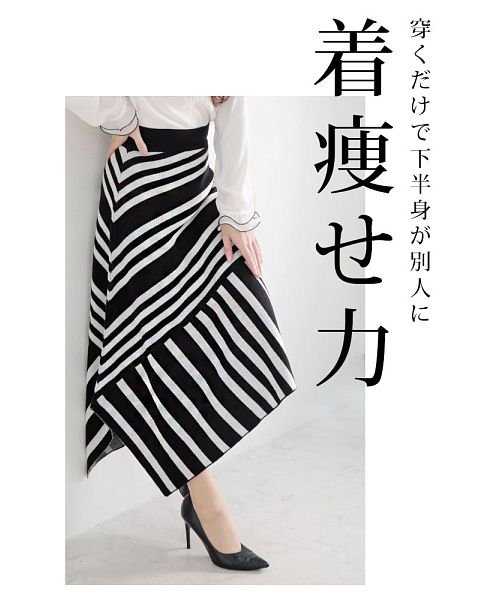 Sawa a la mode(サワアラモード)/日本製アシンメトリーニットスカート/img01