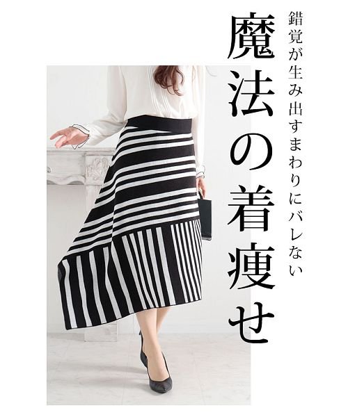 Sawa a la mode(サワアラモード)/日本製アシンメトリーニットスカート/img08