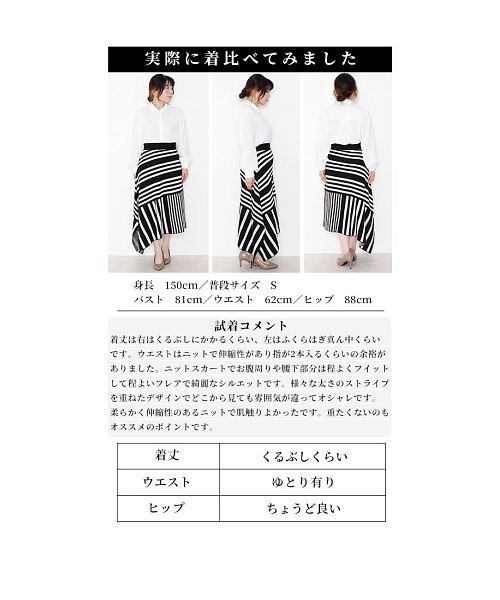 Sawa a la mode(サワアラモード)/日本製アシンメトリーニットスカート/img28
