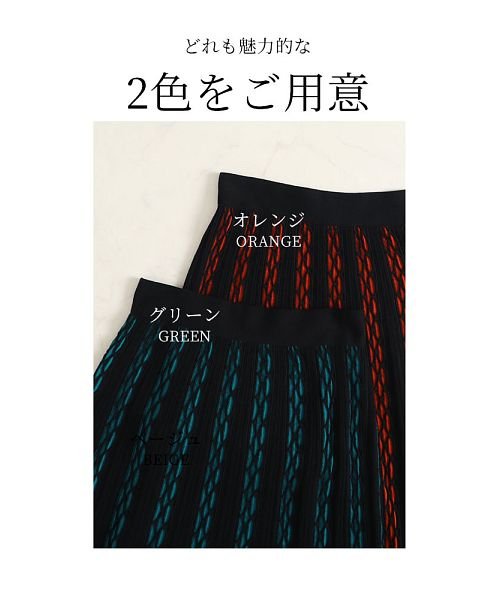 Sawa a la mode(サワアラモード)/日本製透かし編みニットスカート/img11