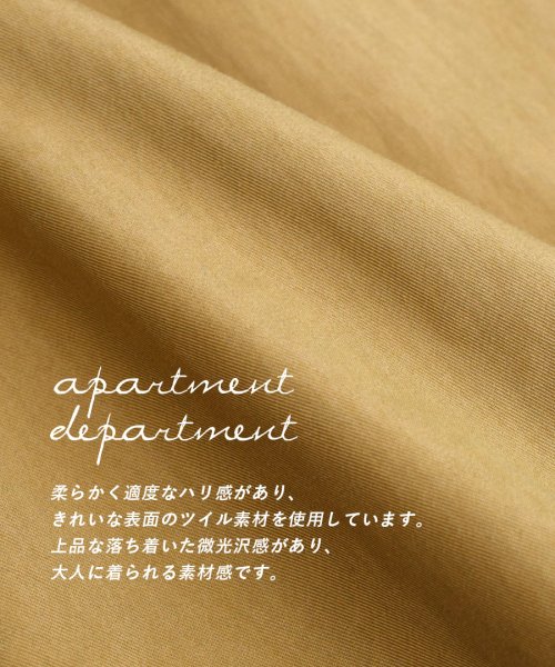 apartmentdepartment(アパートメントデパートメント)/パーカー ハーフブルゾン/img01