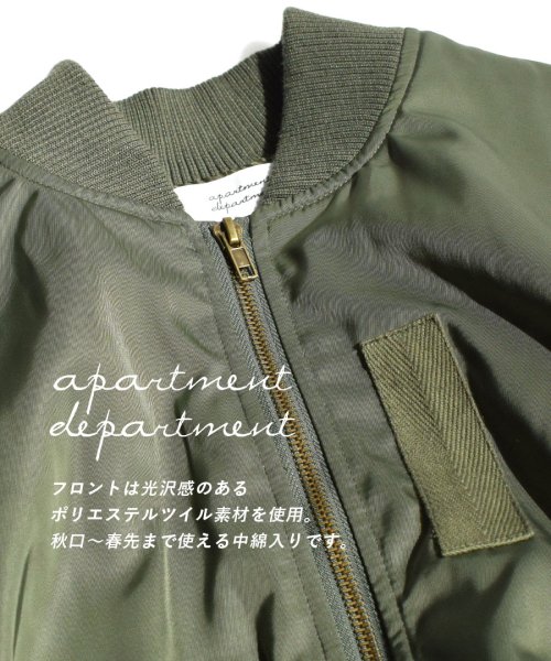 apartmentdepartment(アパートメントデパートメント)/デニム切り替え MA－1ベスト/img01