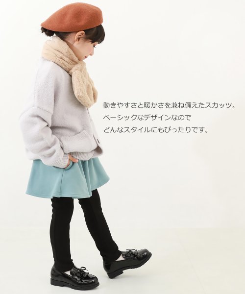 devirock(デビロック)/RICH WARM 裏シャギー スカッツ 子供服 キッズ ベビー 女の子 ボトムス スカート スカッツ 10分丈スカッツ 裏起毛 ポケット付き/img03