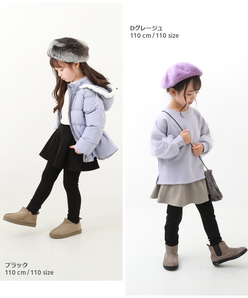 devirock(デビロック)/RICH WARM 裏シャギー スカッツ 子供服 キッズ ベビー 女の子 ボトムス スカート スカッツ 10分丈スカッツ 裏起毛 ポケット付き/img07