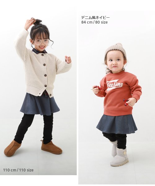 devirock(デビロック)/RICH WARM 裏シャギー スカッツ 子供服 キッズ ベビー 女の子 ボトムス スカート スカッツ 10分丈スカッツ 裏起毛 ポケット付き/img08