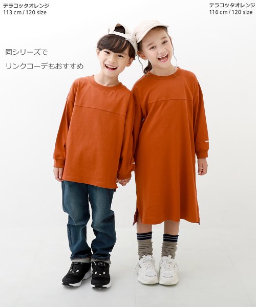 devirock(デビロック)/撥水 水はじく 長袖ワンピース 子供服 キッズ 女の子 長袖ワンピース ワンピース はっ水/img08