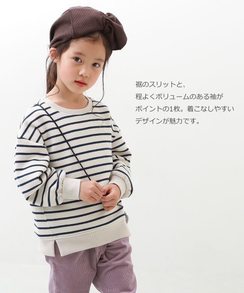 devirock(デビロック)/裏起毛 裾スリットトレーナー 子供服 キッズ 女の子 トップス パーカー トレーナー ゆったりシルエット/img02