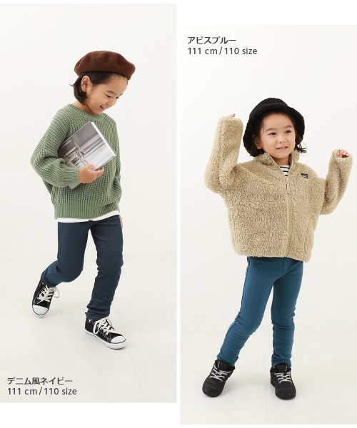 devirock(デビロック)/RICH WARM 裏シャギー ストレッチパンツ 子供服 キッズ ベビー 男の子 女の子 ボトムス ロングパンツ スウェットパンツ 裏起毛/img08