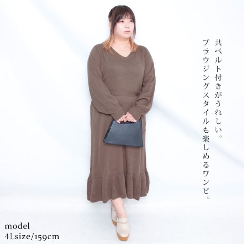 GOLD JAPAN(ゴールドジャパン)/大きいサイズ レディース ビッグサイズ 裾フレアニットワンピース/img02