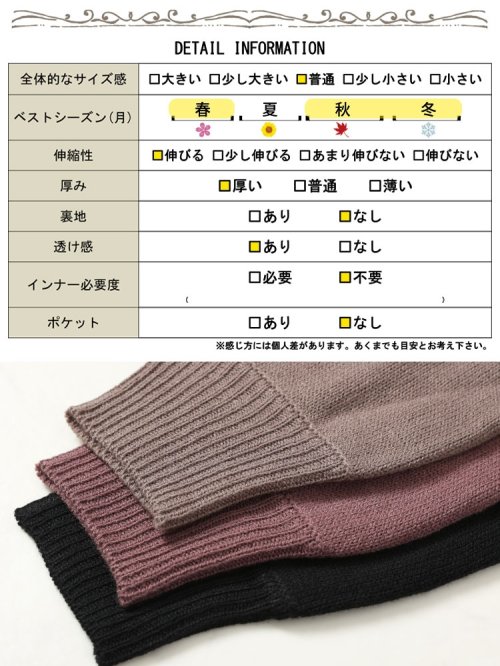 GOLD JAPAN(ゴールドジャパン)/大きいサイズ レディース ビッグサイズ 裾フレアニットワンピース/img18