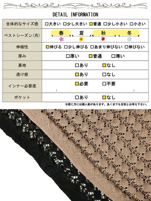 GOLD JAPAN(ゴールドジャパン)/大きいサイズ レディース ビッグサイズ 透かし編みフリンジニットカーディガン/img18