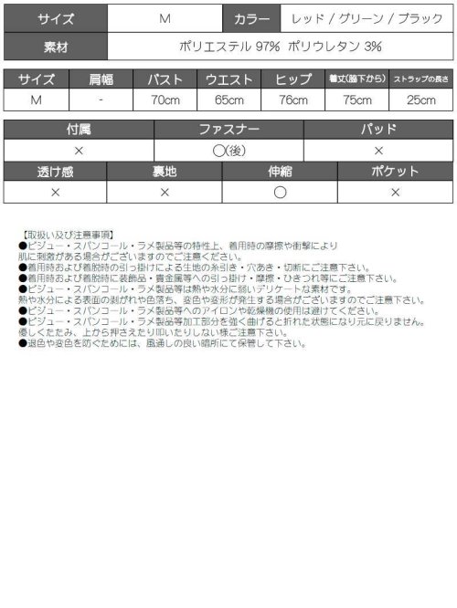 Rew-You(リューユ)/キャバドレス ミニ 袖付き 激安 タイト オープンショルダー へそだし 新人 プチプラ 無地 シンプル オフショル RyuyuChick/img13