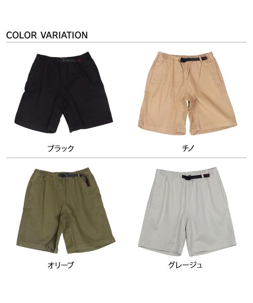 GRAMICCI(グラミチ)/ GRAMICCI グラミチ パンツ ショートパンツ ハーフパンツ メンズ G－SHORT ブラック ベージュ カーキ グレー ネイビー ブラウン パープル 黒/img07